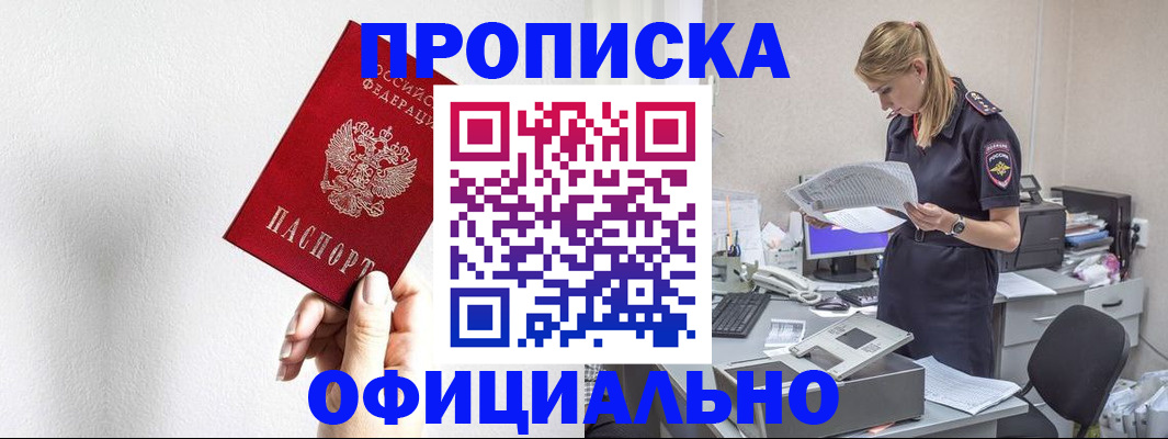 регистрация для школы в Томской области