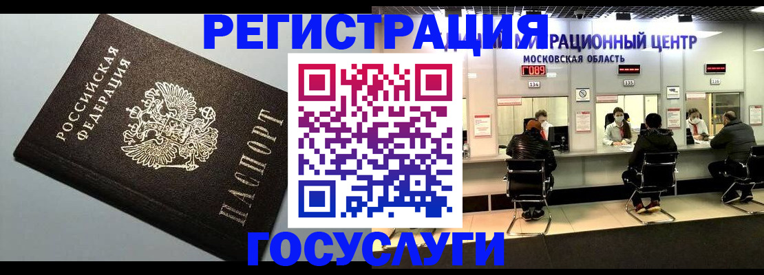 найти адрес прописки в Томской области